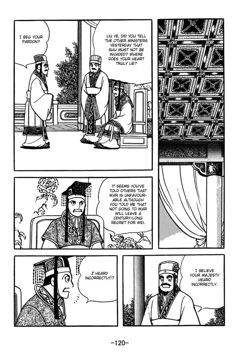 Page 13 Chapter 388 Sangokushi