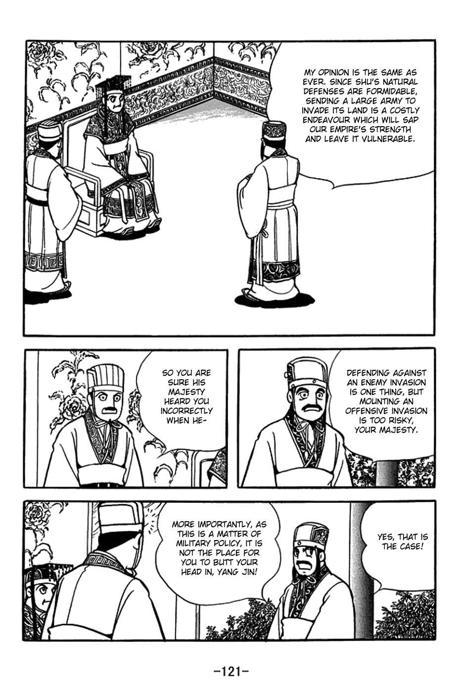 Page 14 Chapter 388 Sangokushi
