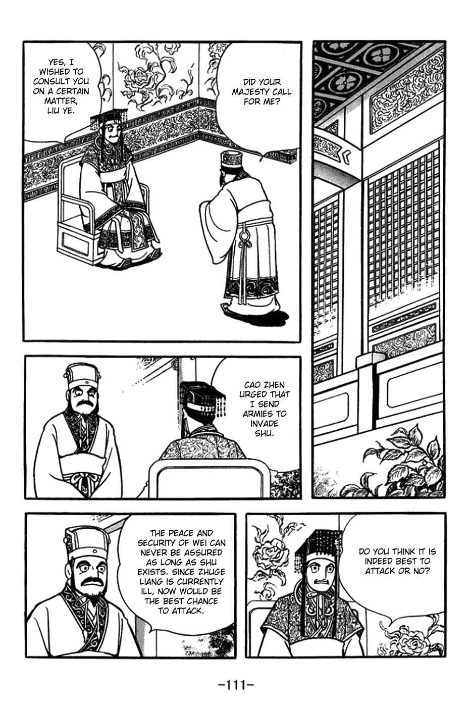 Page 4 Chapter 388 Sangokushi