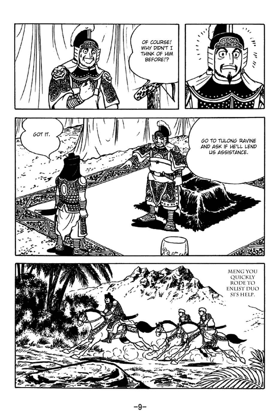Page 15 Chapter 327 Sangokushi