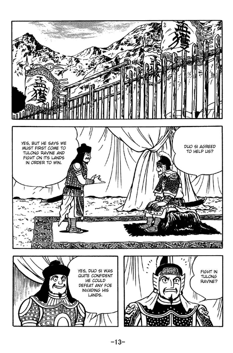 Page 19 Chapter 327 Sangokushi