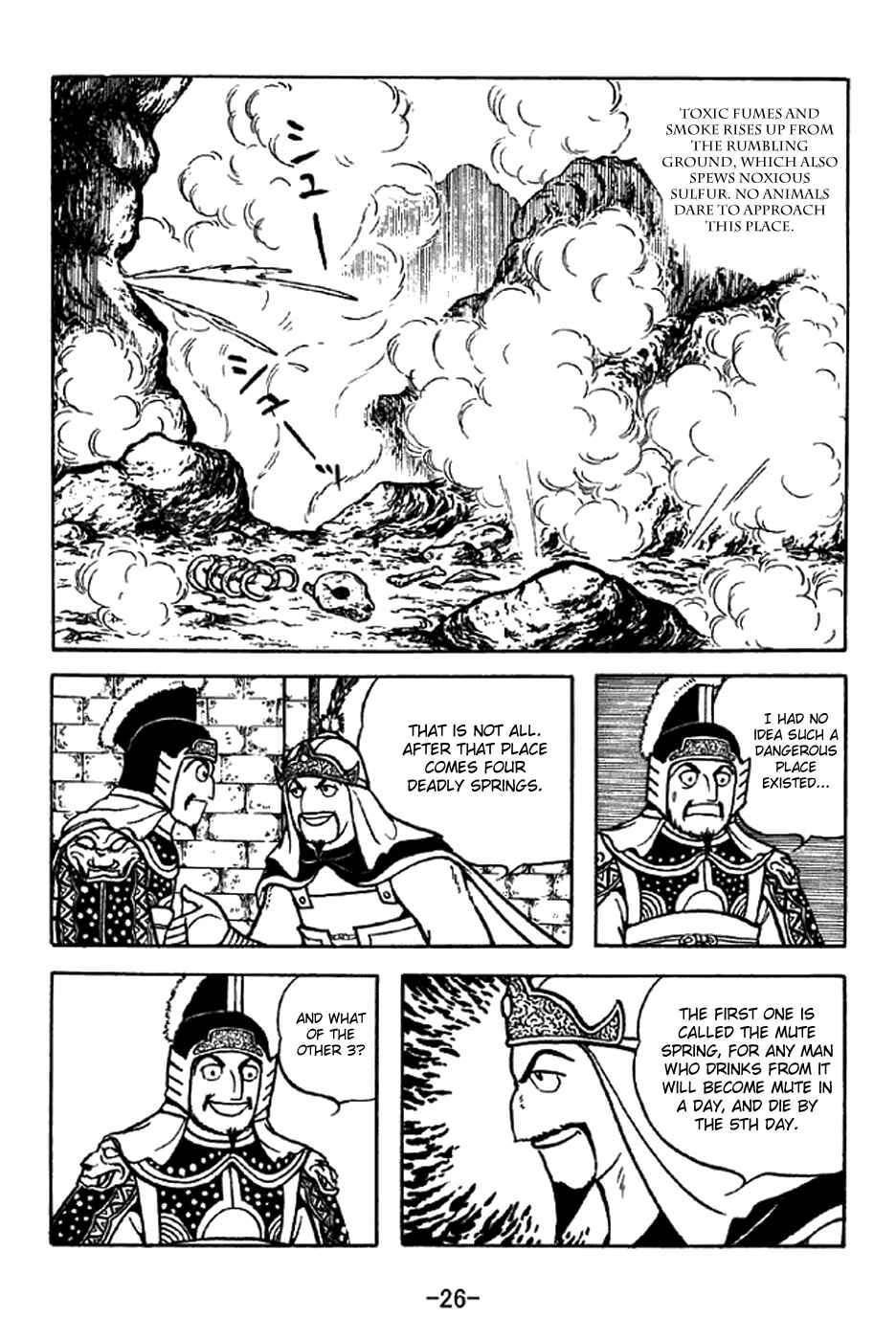 Page 32 Chapter 327 Sangokushi