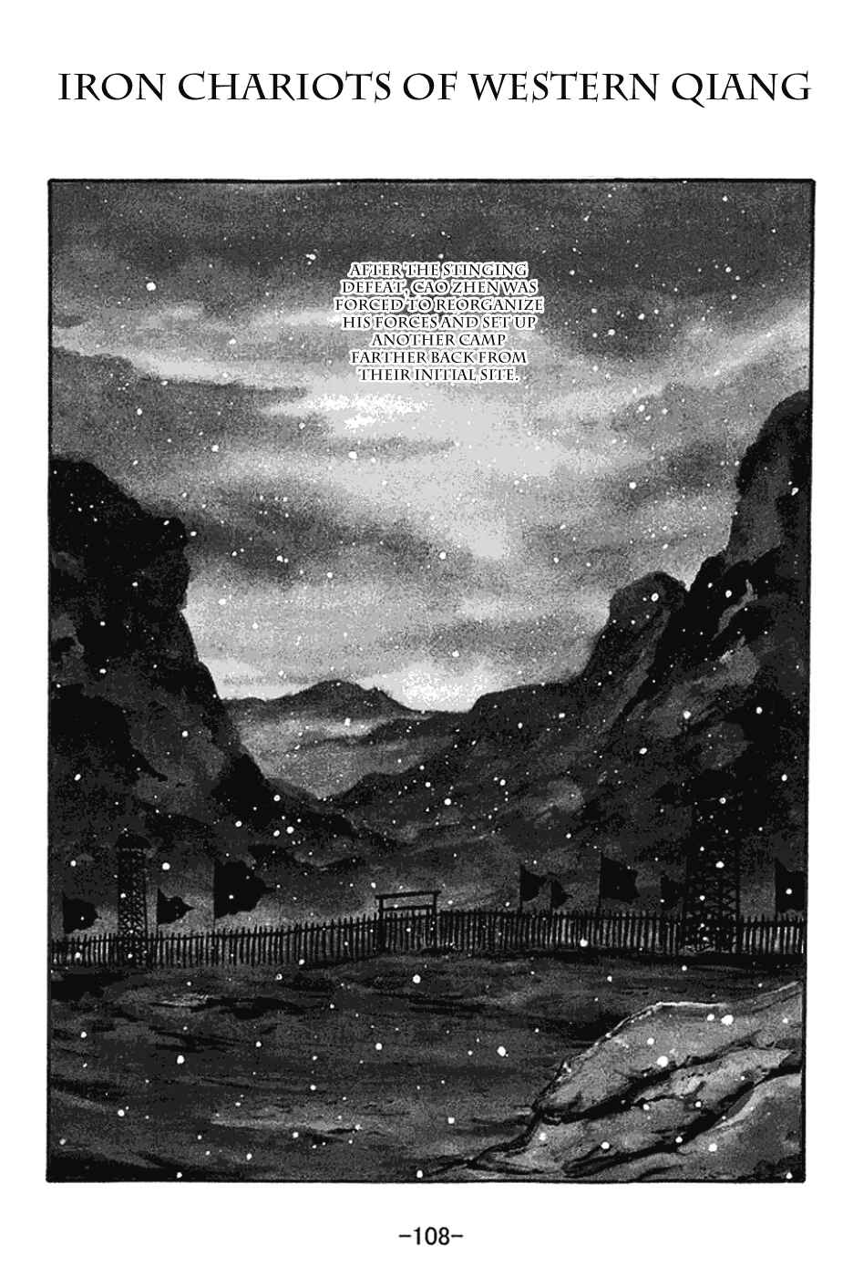 Page 1 Chapter 354 Sangokushi