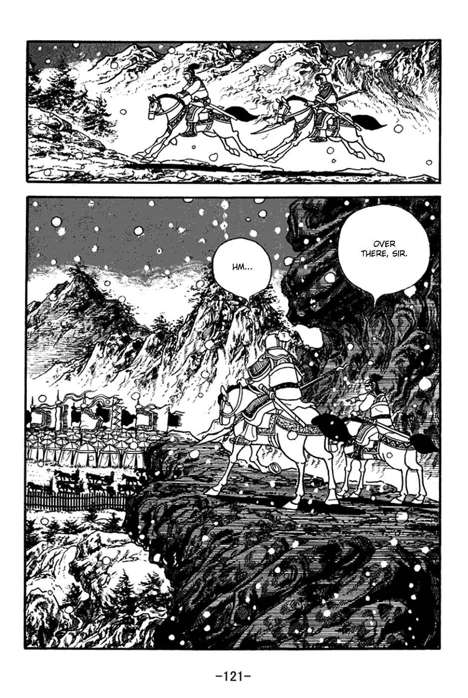 Page 14 Chapter 354 Sangokushi