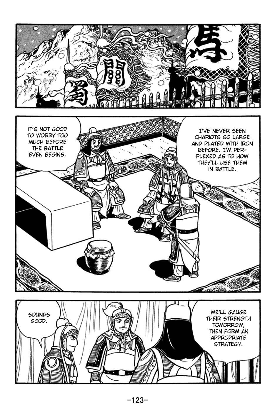 Page 16 Chapter 354 Sangokushi