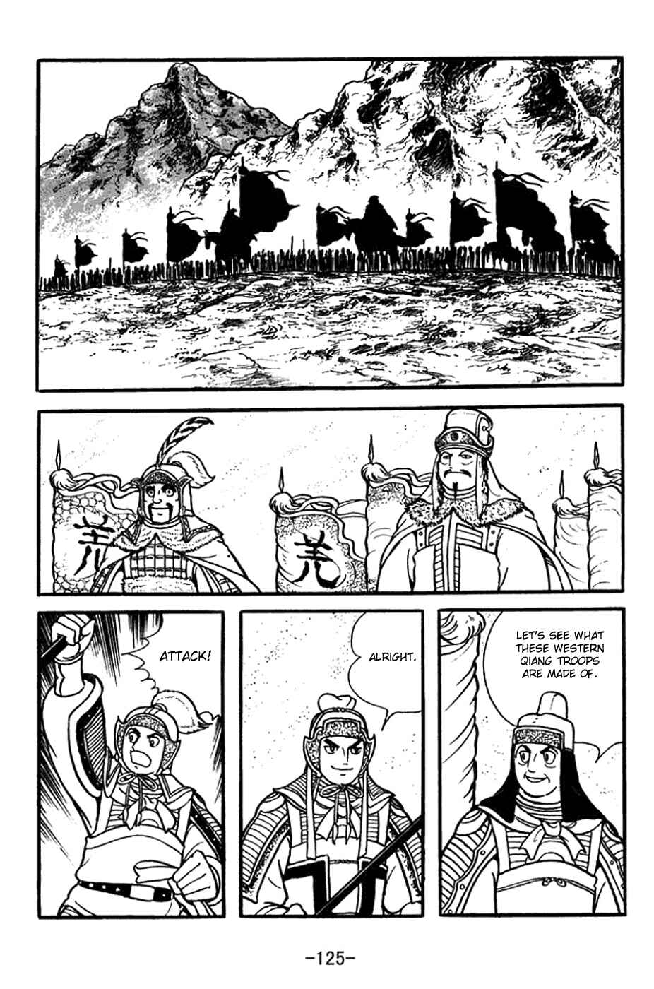 Page 18 Chapter 354 Sangokushi