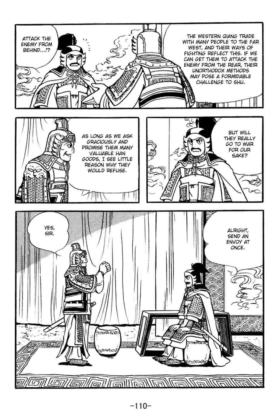 Page 3 Chapter 354 Sangokushi