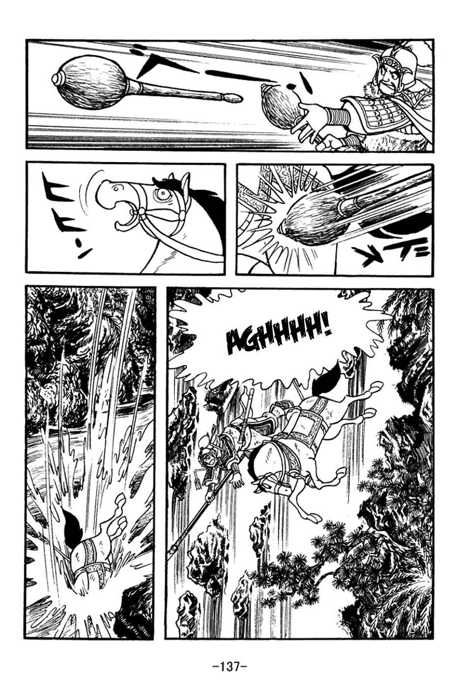 Page 30 Chapter 354 Sangokushi