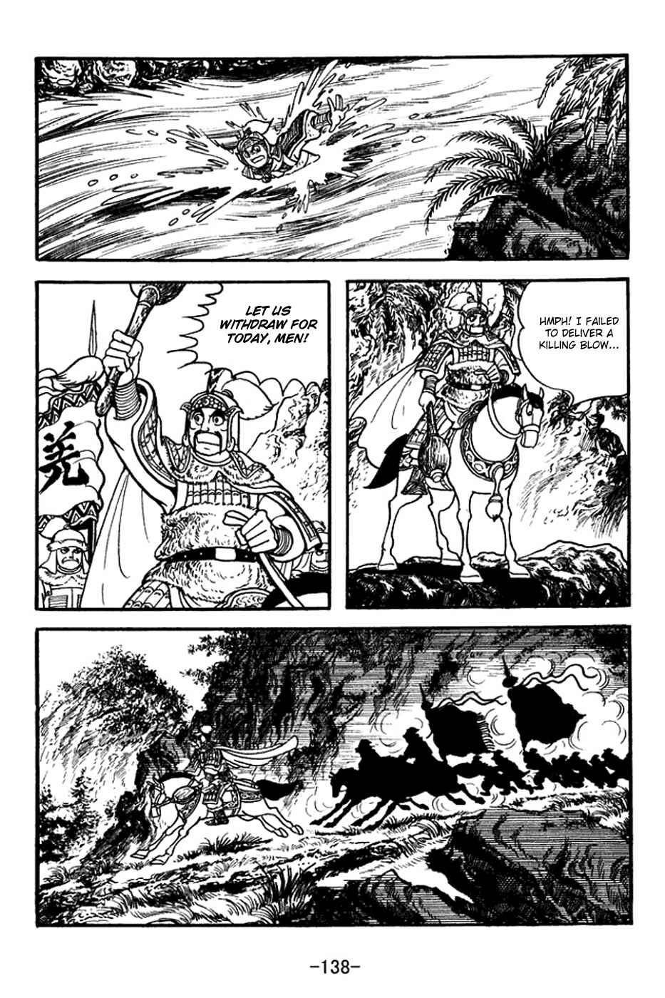 Page 31 Chapter 354 Sangokushi