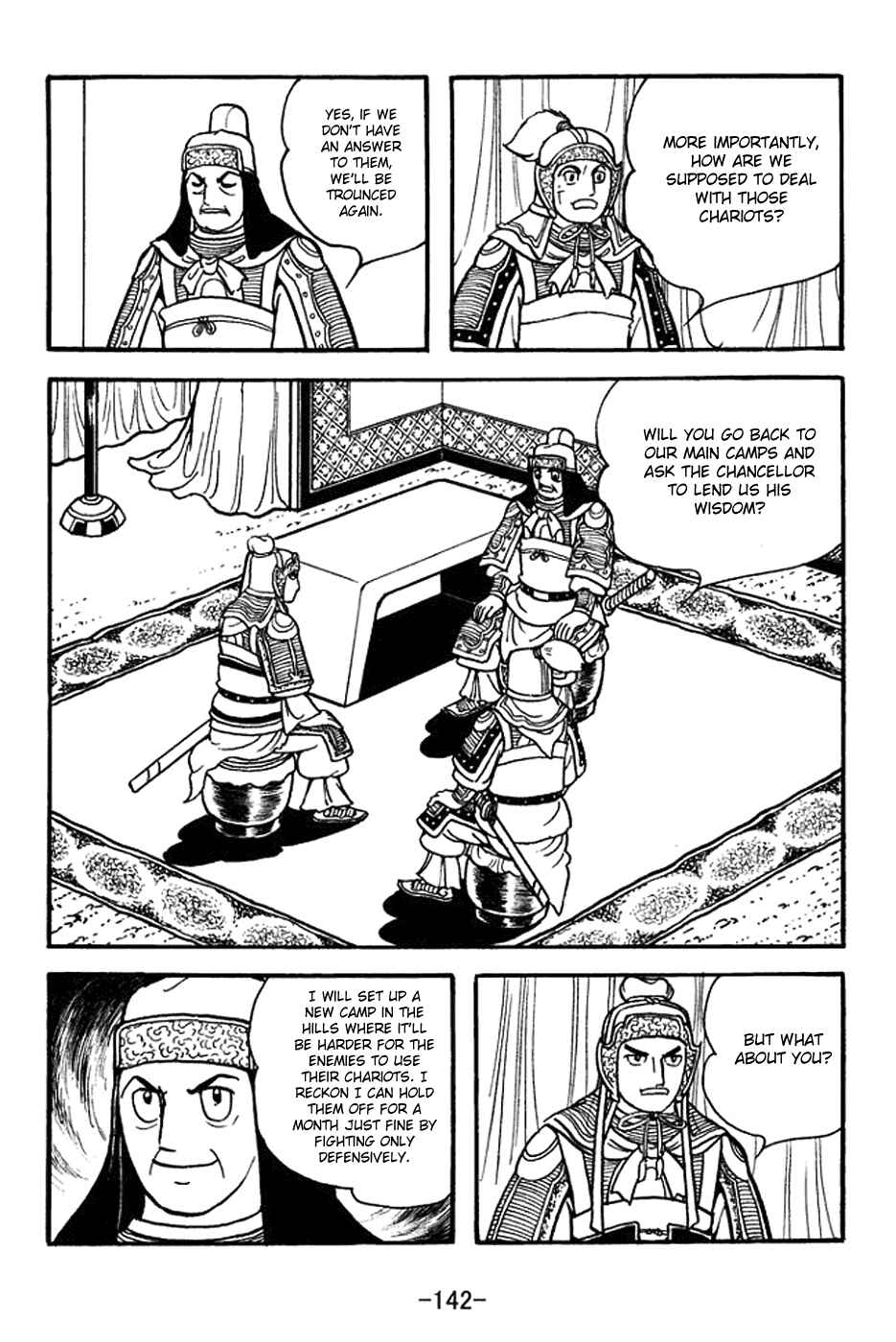 Page 35 Chapter 354 Sangokushi