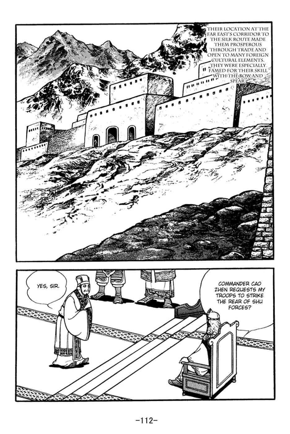 Page 5 Chapter 354 Sangokushi