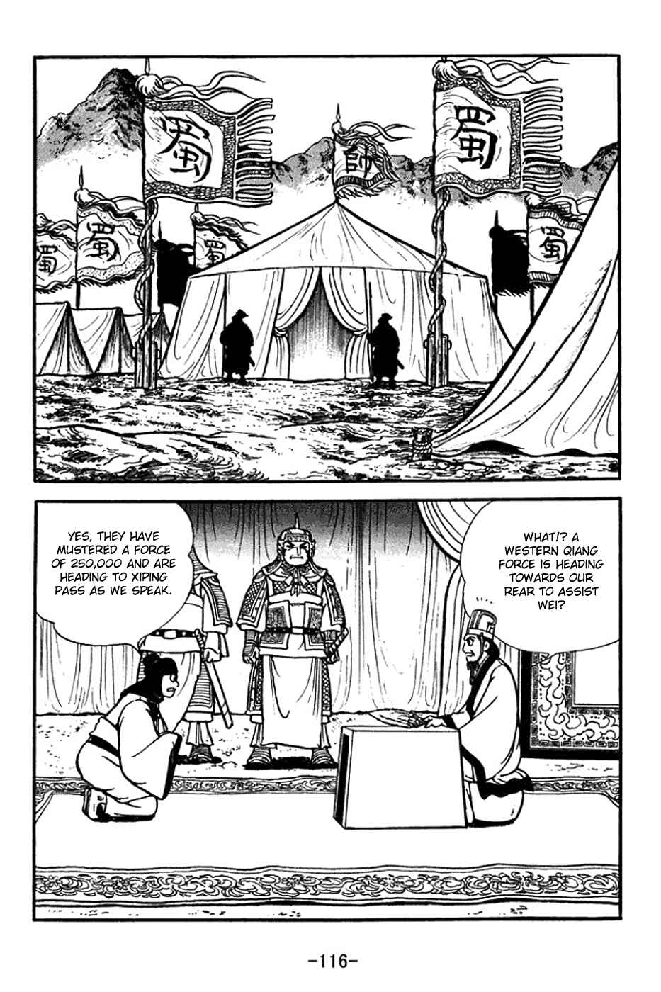 Page 9 Chapter 354 Sangokushi