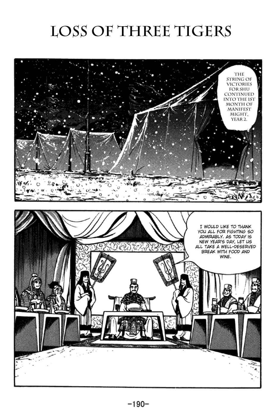 Page 1 Chapter 297 Sangokushi