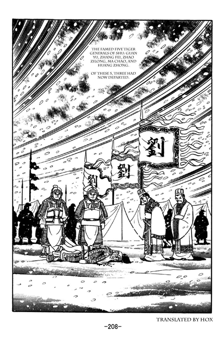 Page 19 Chapter 297 Sangokushi