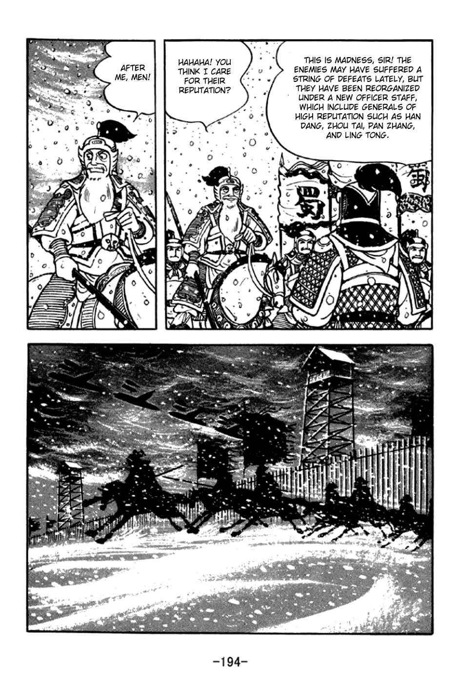 Page 5 Chapter 297 Sangokushi