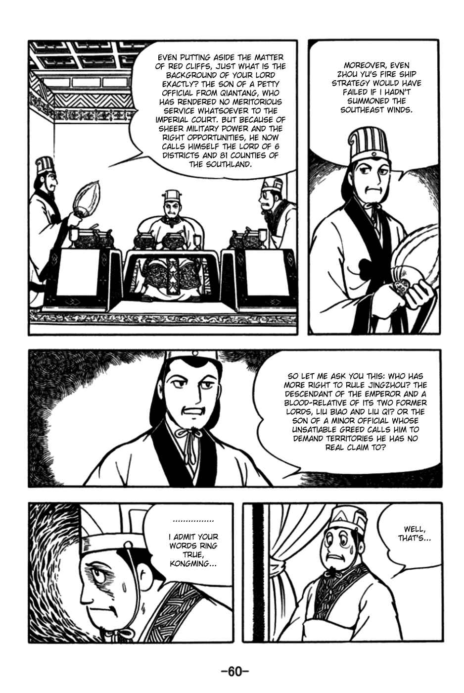 Page 7 Chapter 170 Sangokushi
