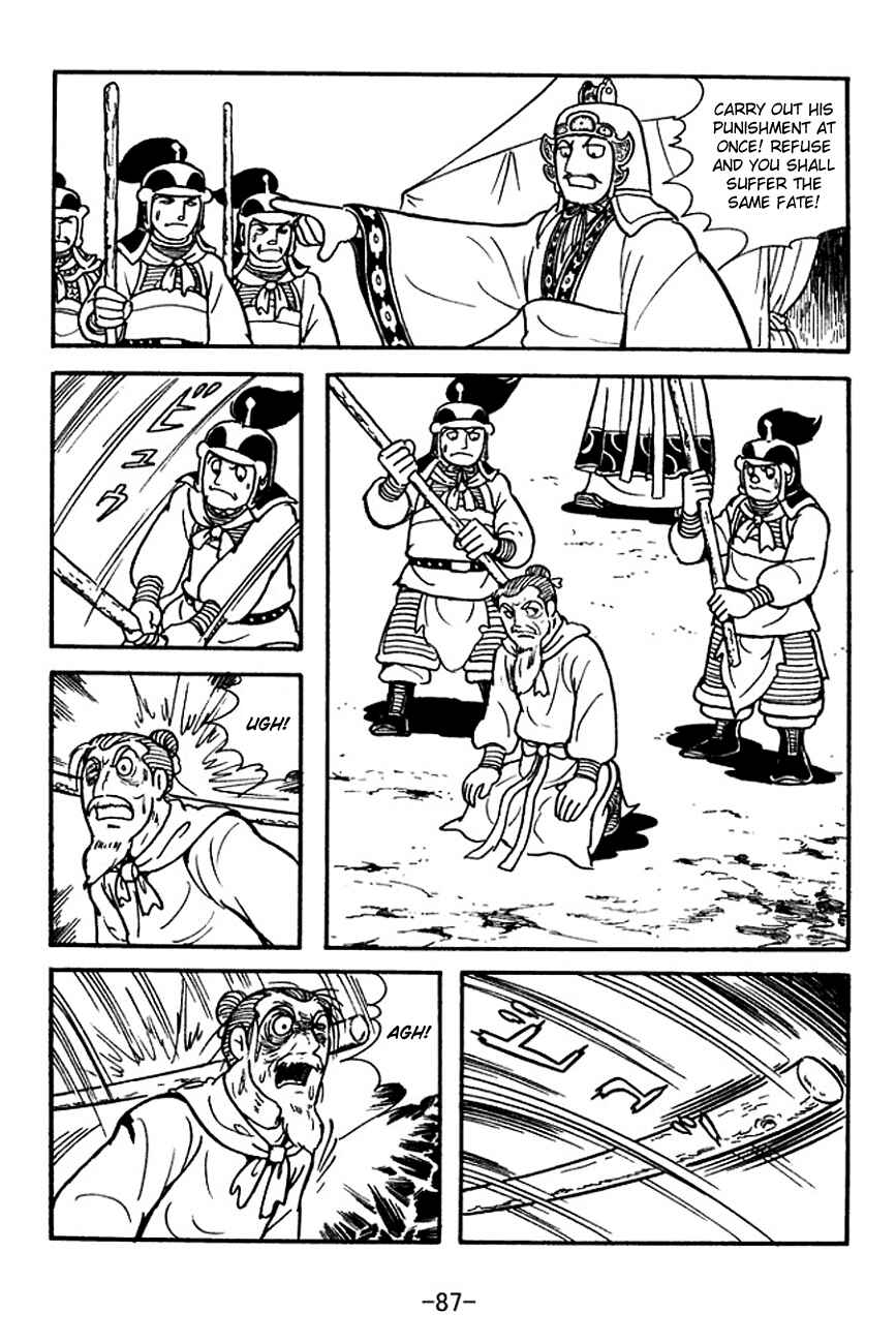 Page 10 Chapter 140 Sangokushi