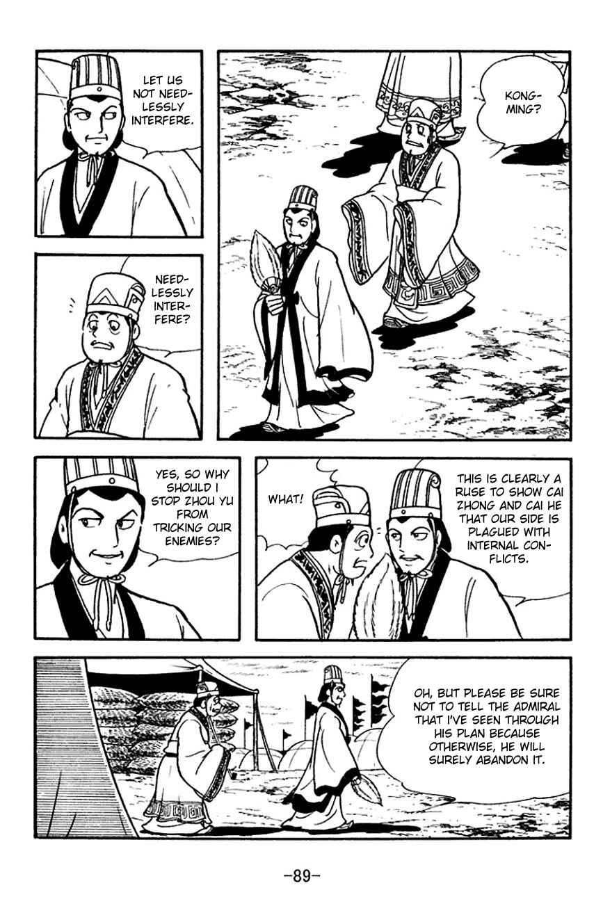 Page 12 Chapter 140 Sangokushi