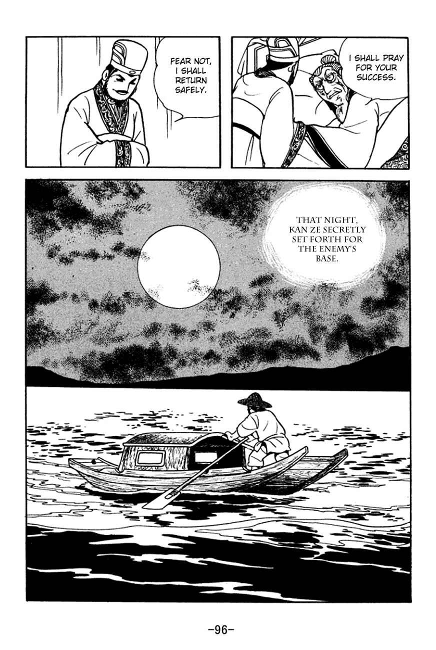 Page 19 Chapter 140 Sangokushi