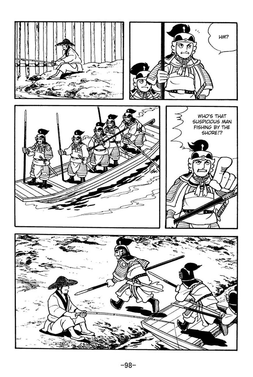 Page 21 Chapter 140 Sangokushi