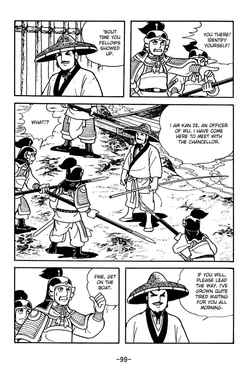 Page 22 Chapter 140 Sangokushi