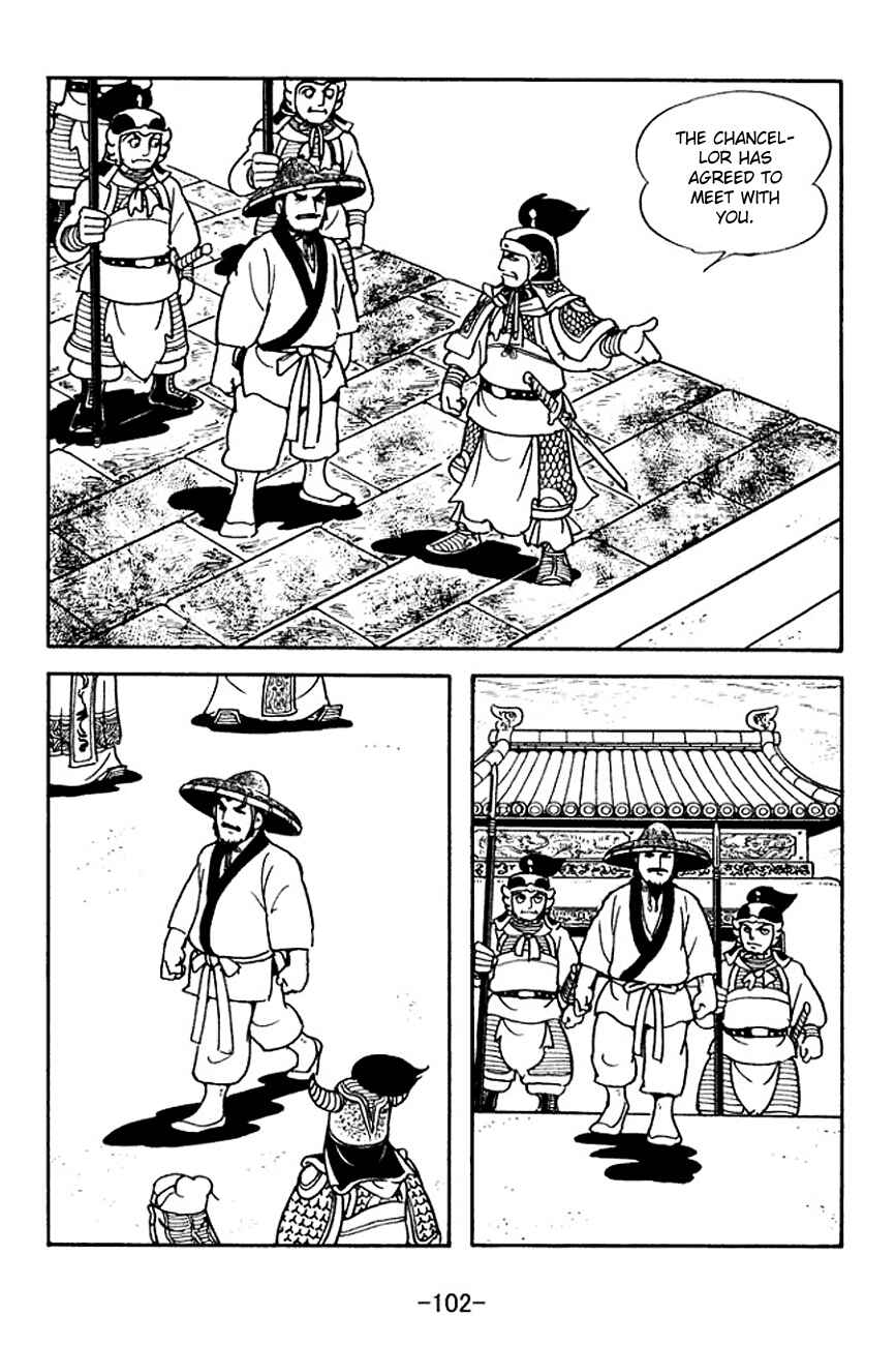 Page 25 Chapter 140 Sangokushi