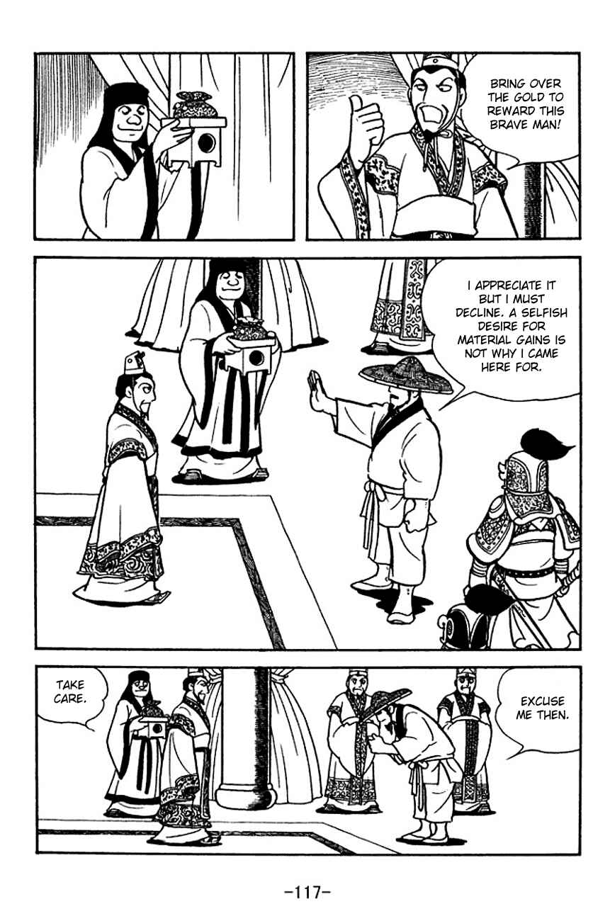 Page 40 Chapter 140 Sangokushi