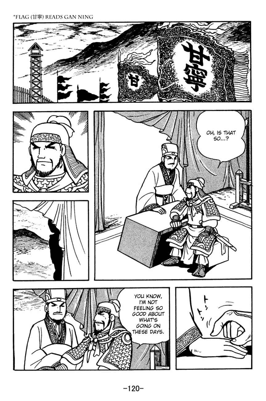 Page 43 Chapter 140 Sangokushi