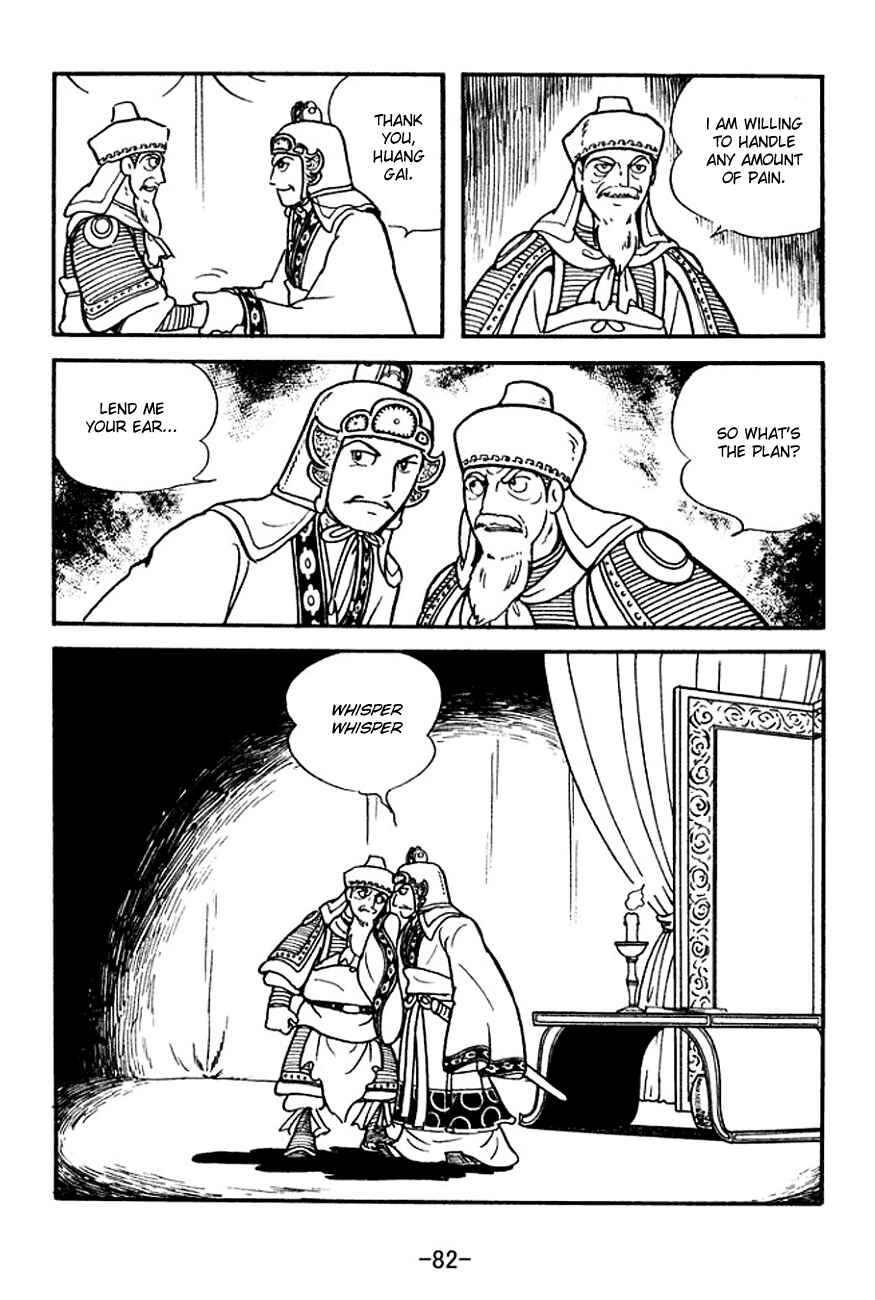 Page 5 Chapter 140 Sangokushi
