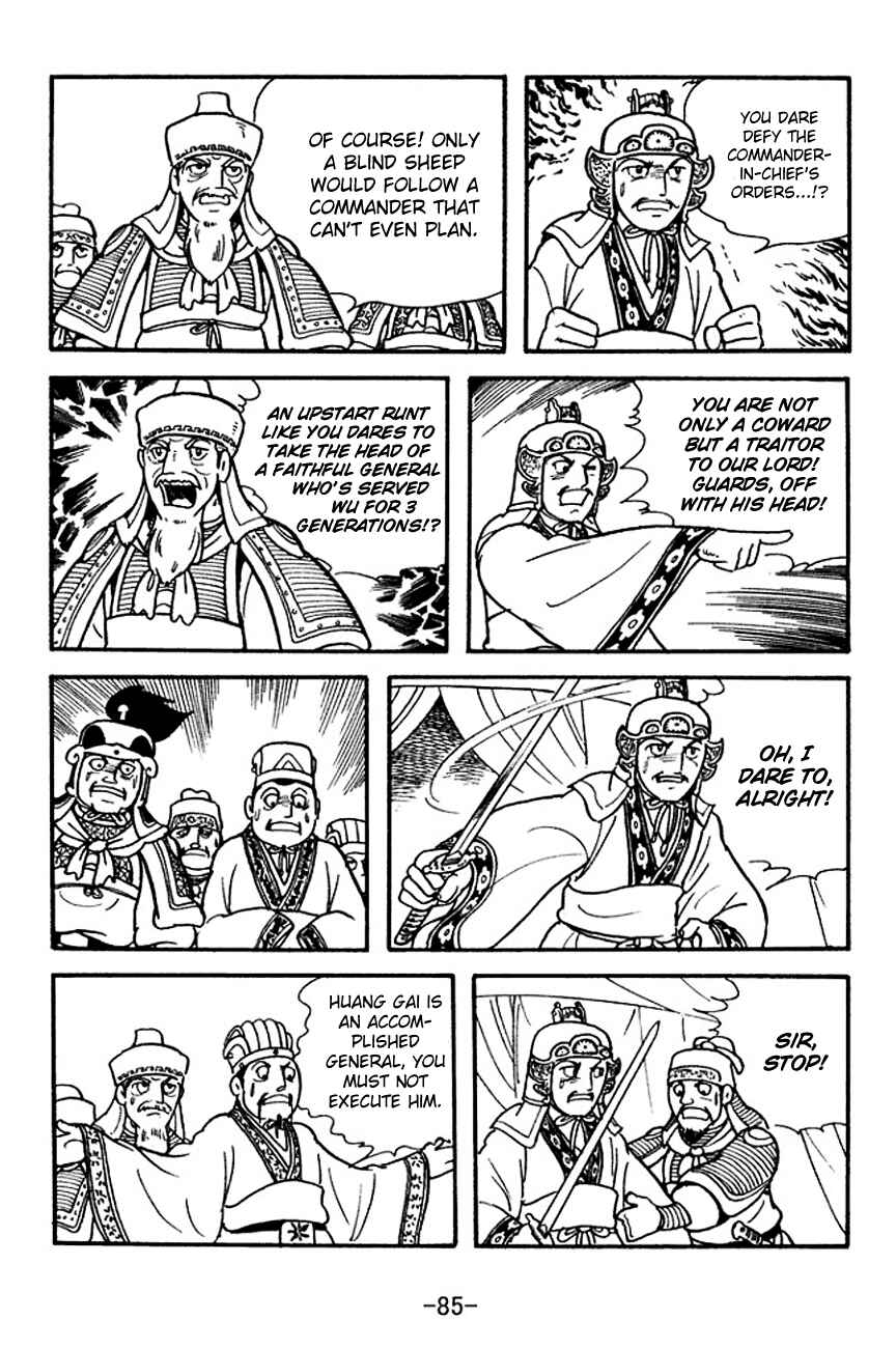 Page 8 Chapter 140 Sangokushi