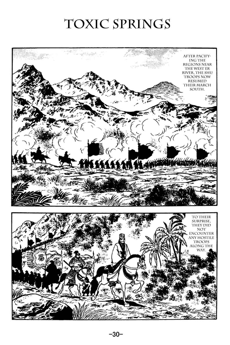 Page 1 Chapter 328 Sangokushi