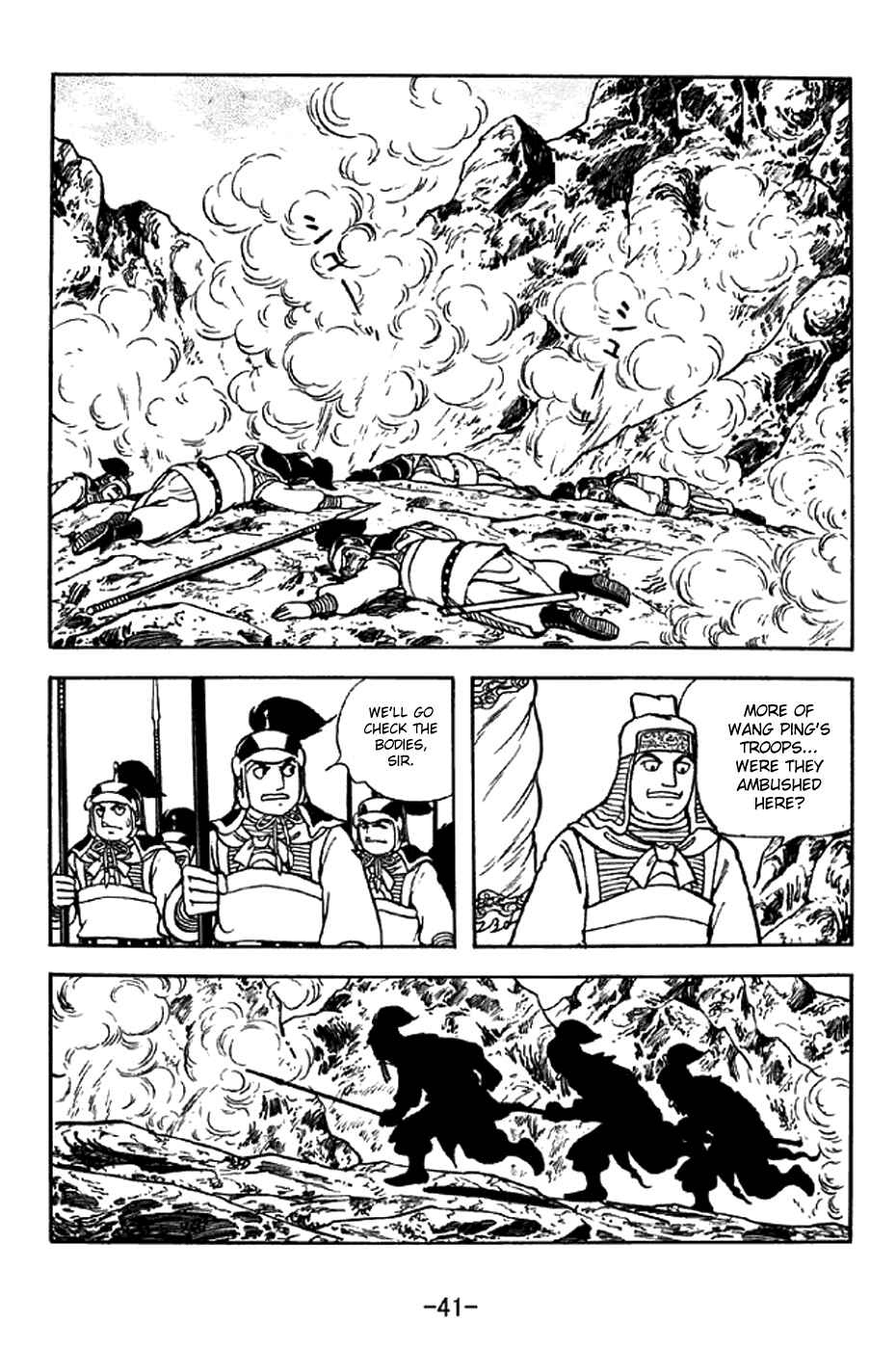 Page 12 Chapter 328 Sangokushi