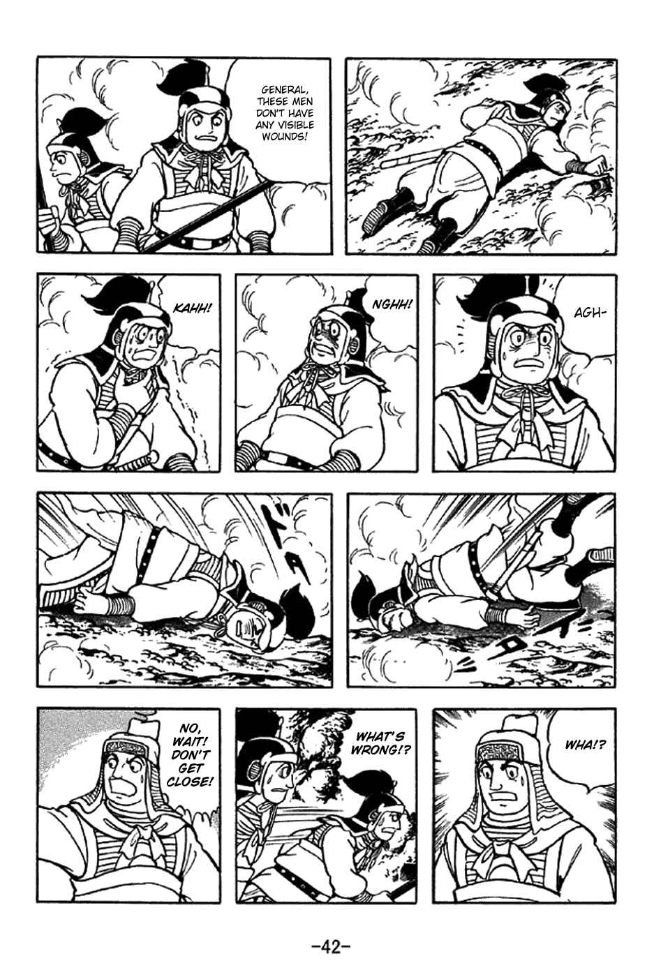 Page 13 Chapter 328 Sangokushi