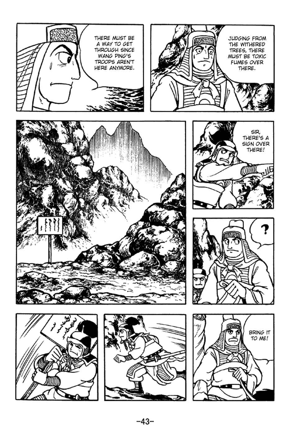 Page 14 Chapter 328 Sangokushi