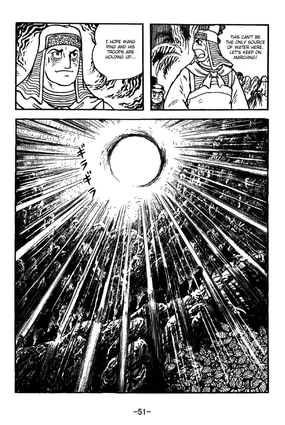 Page 22 Chapter 328 Sangokushi