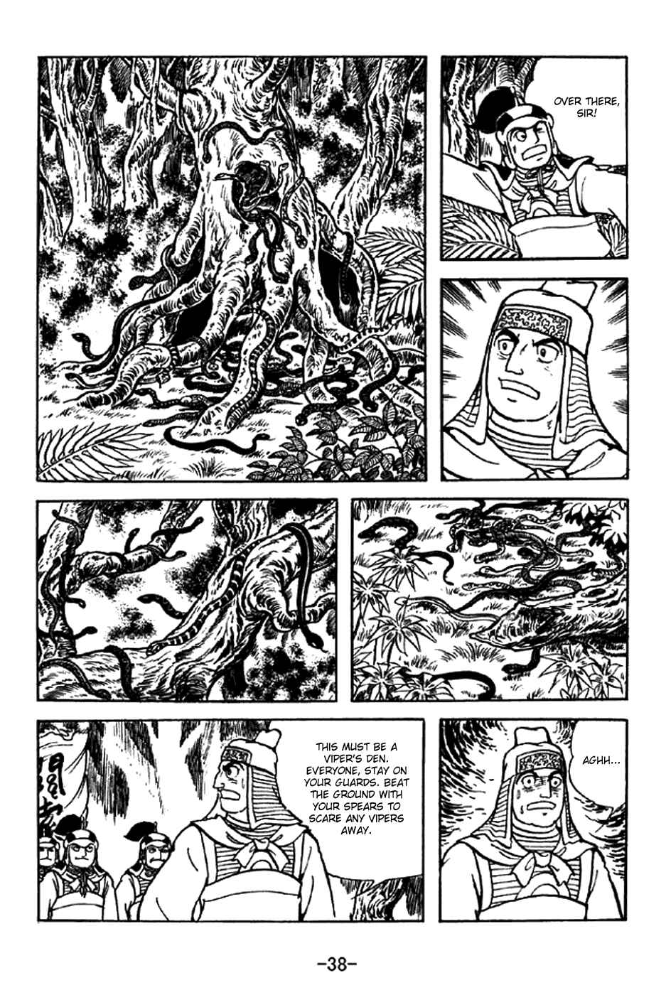 Page 9 Chapter 328 Sangokushi