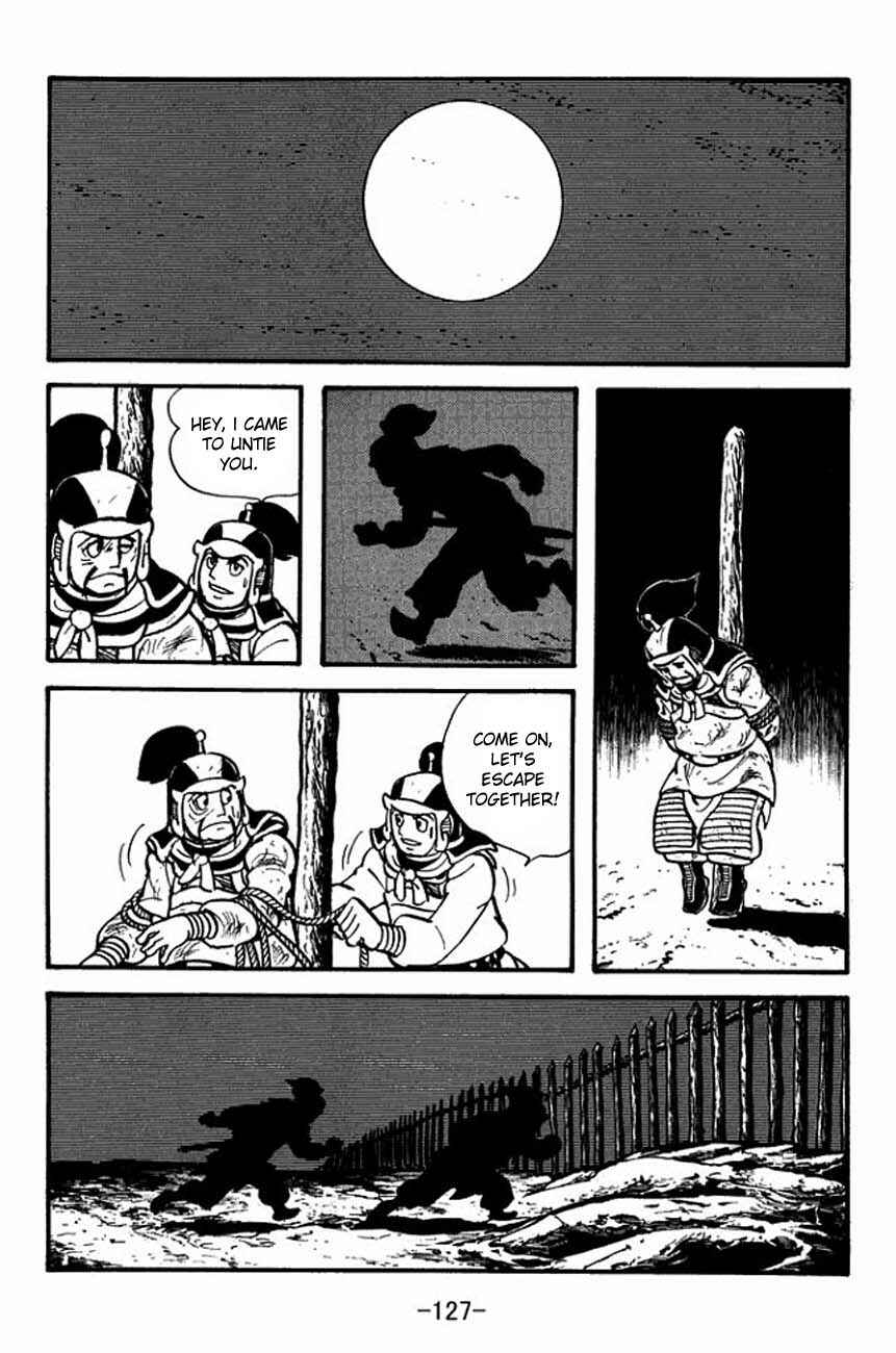Page 11 Chapter 86 Sangokushi