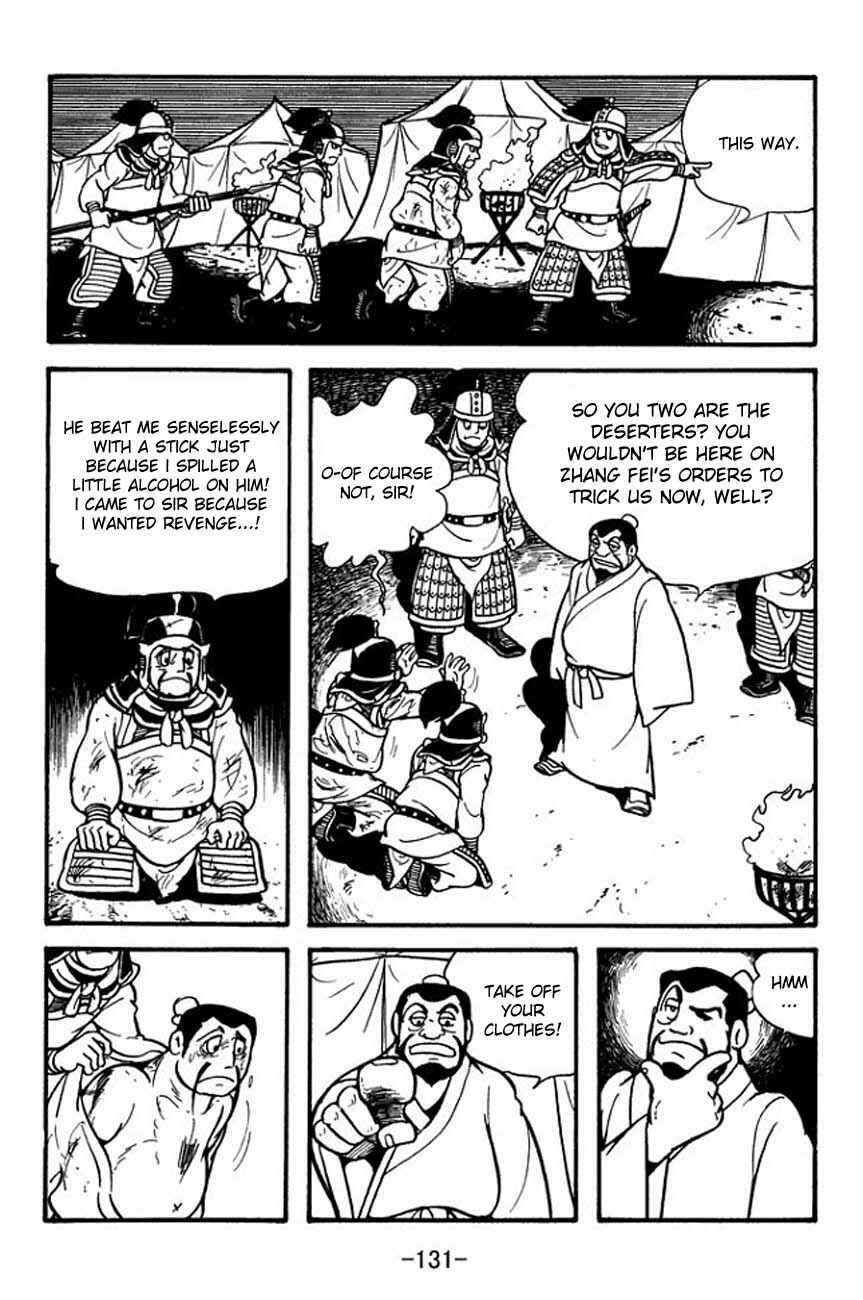 Page 15 Chapter 86 Sangokushi