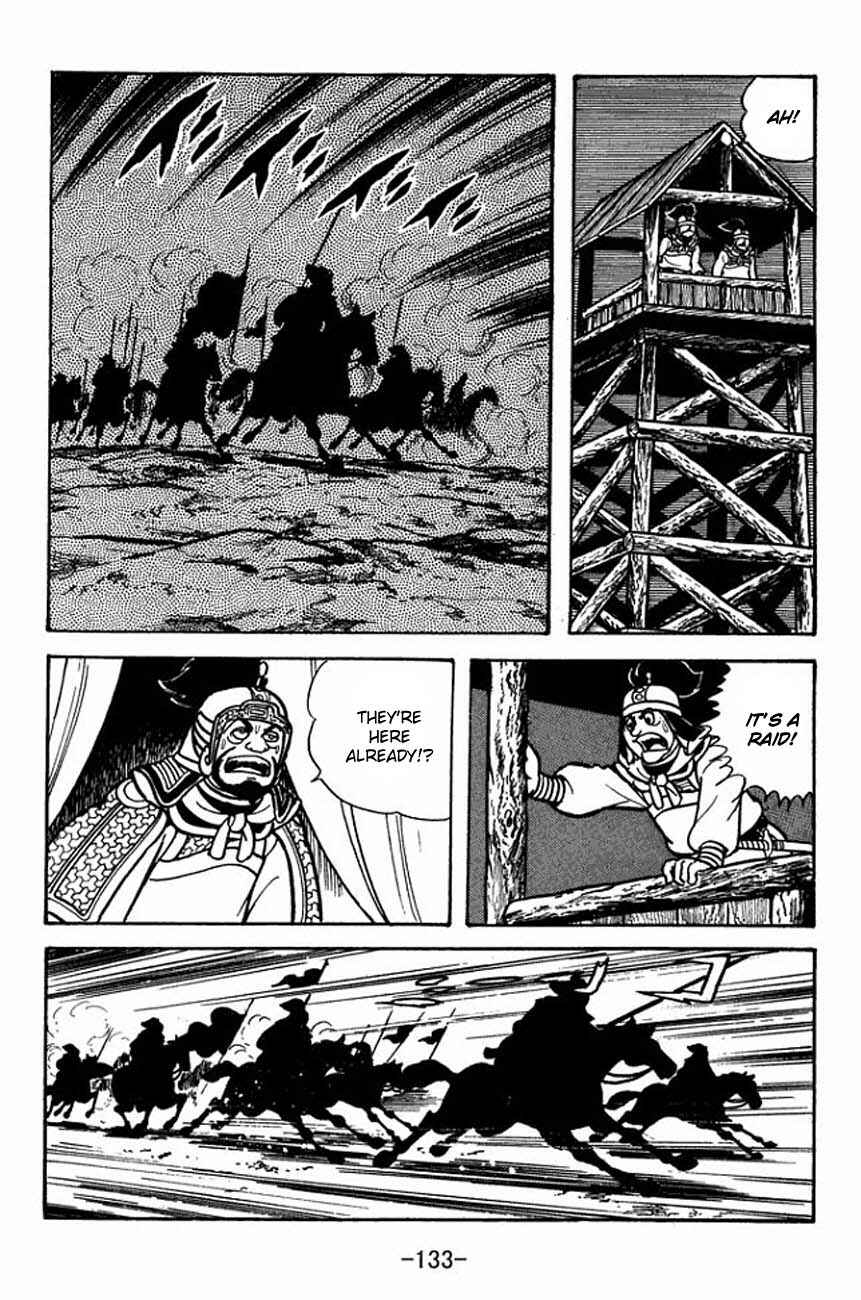 Page 17 Chapter 86 Sangokushi