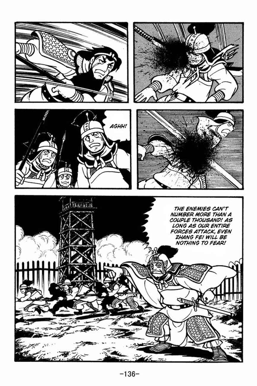 Page 20 Chapter 86 Sangokushi
