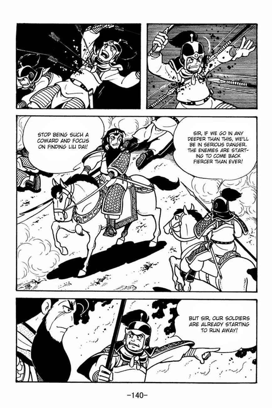 Page 24 Chapter 86 Sangokushi