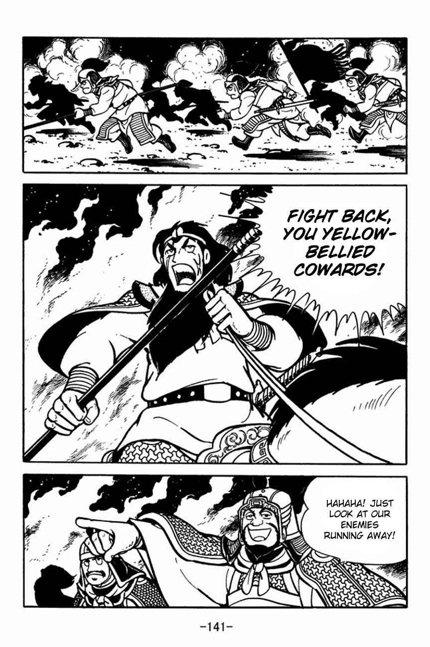 Page 25 Chapter 86 Sangokushi