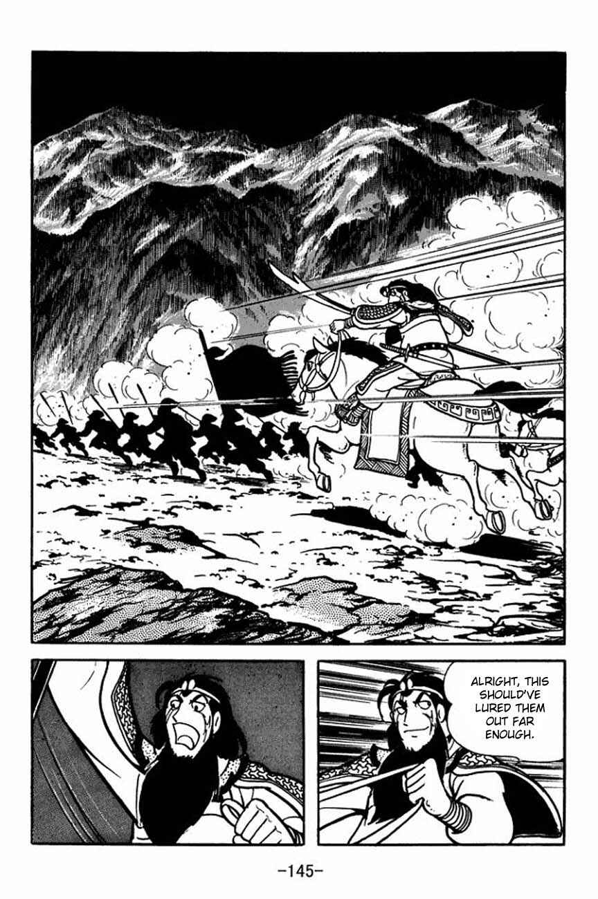 Page 29 Chapter 86 Sangokushi