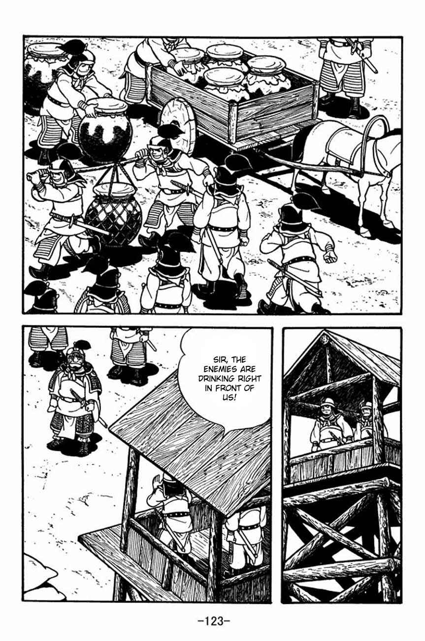 Page 7 Chapter 86 Sangokushi