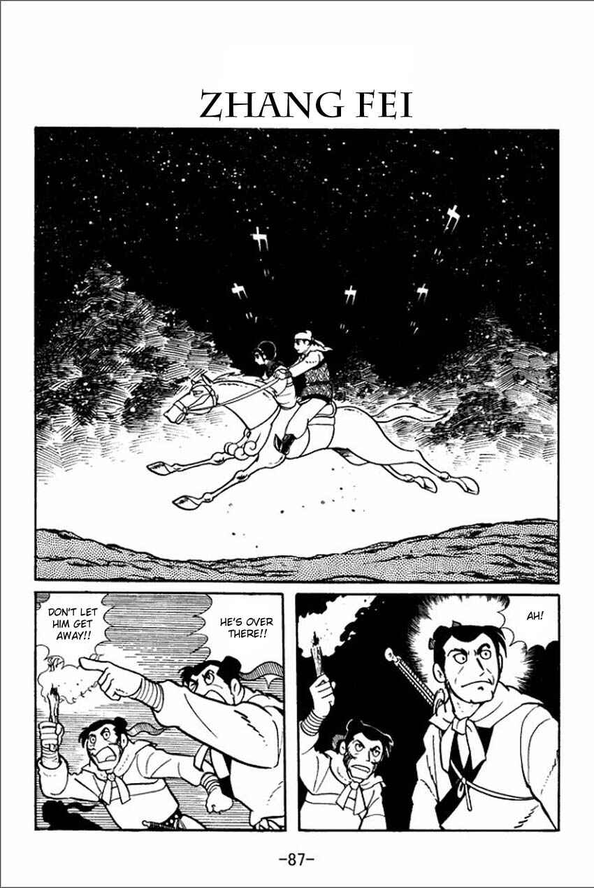 Page 1 Chapter 3 Sangokushi