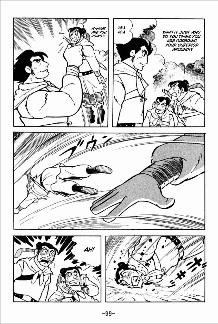 Page 13 Chapter 3 Sangokushi