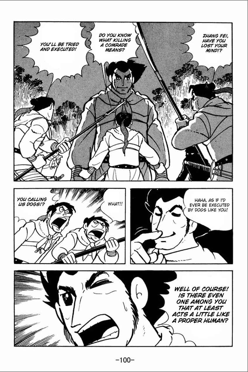 Page 14 Chapter 3 Sangokushi