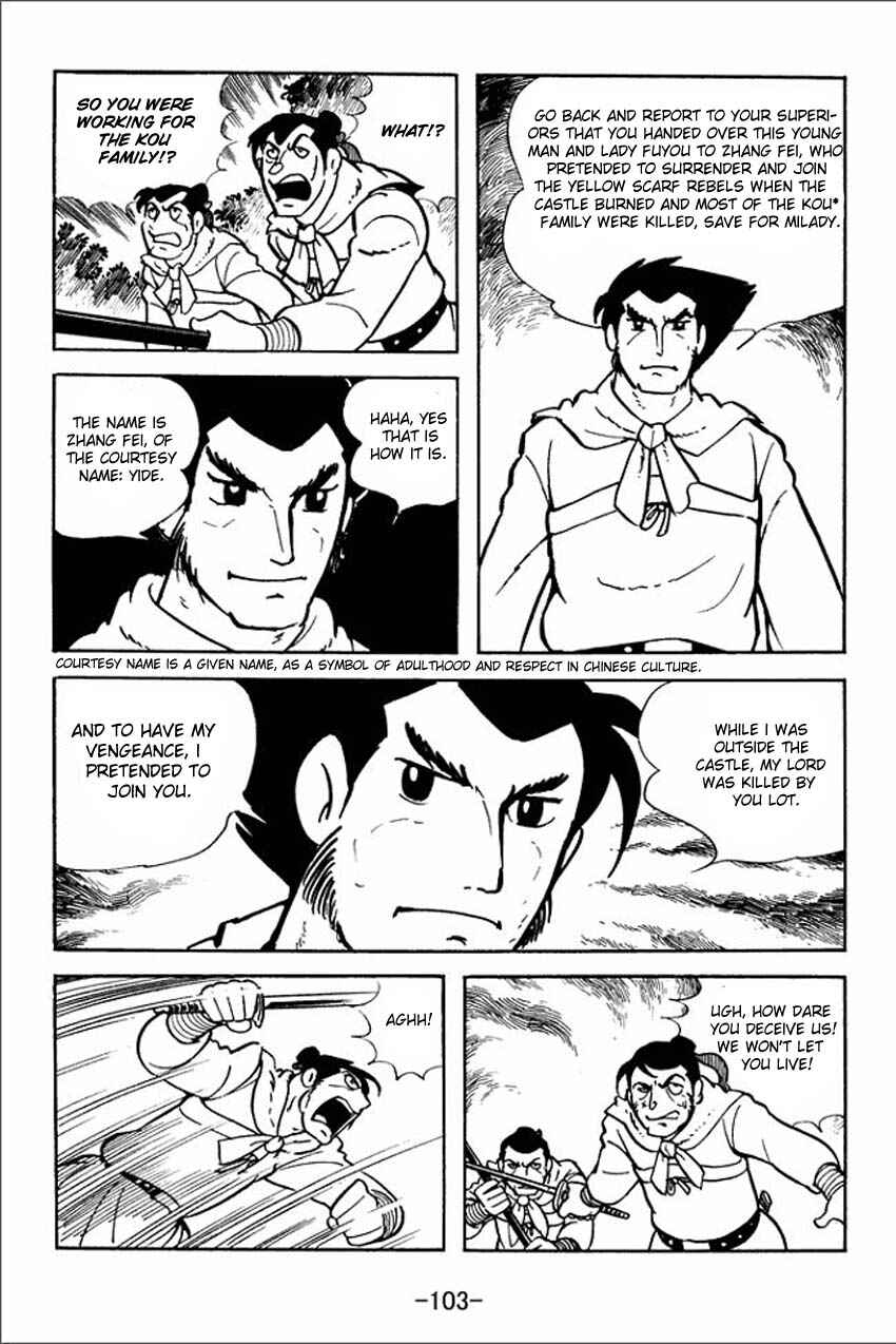 Page 17 Chapter 3 Sangokushi