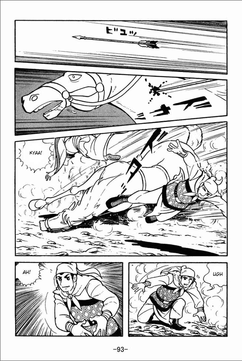 Page 7 Chapter 3 Sangokushi