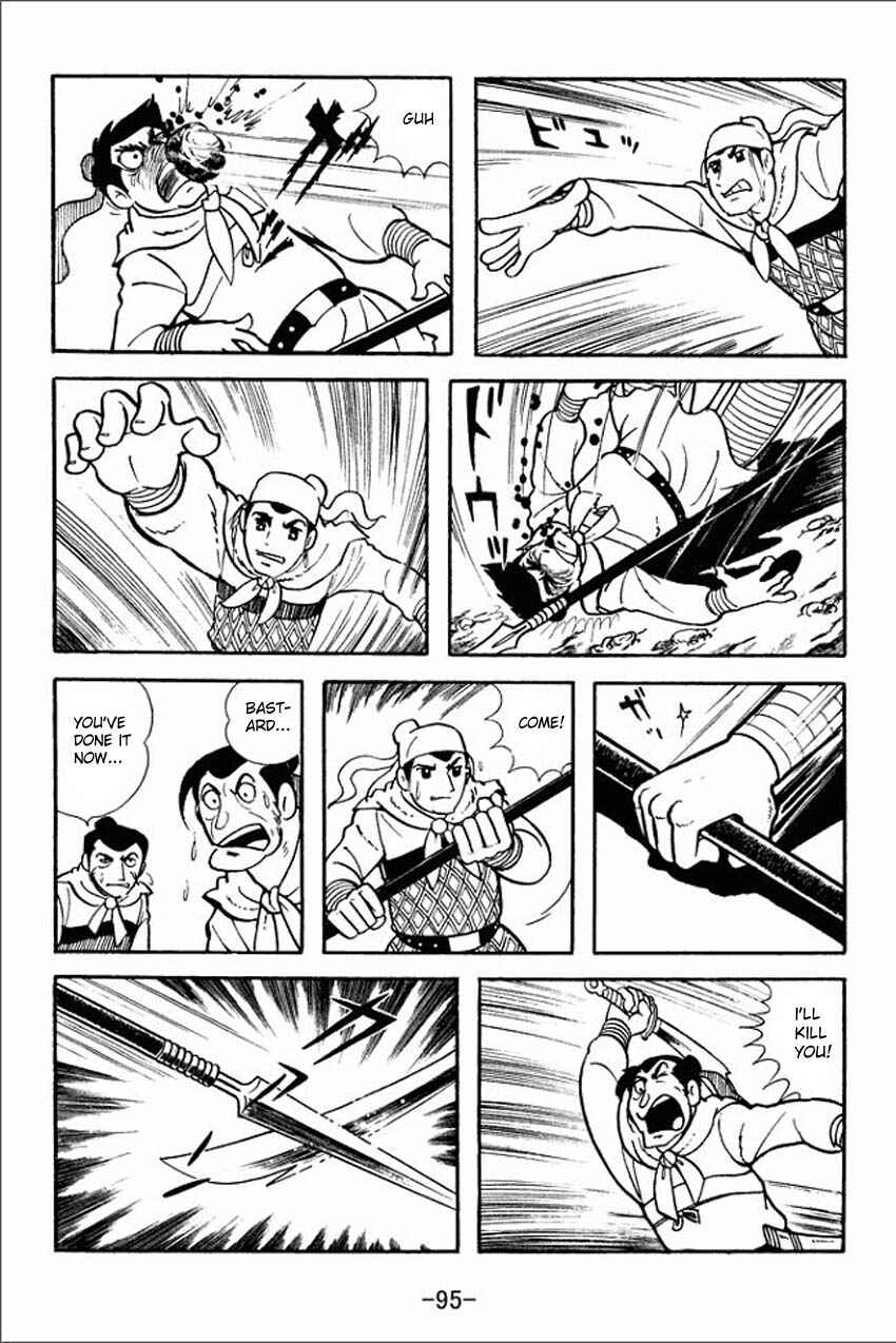 Page 9 Chapter 3 Sangokushi
